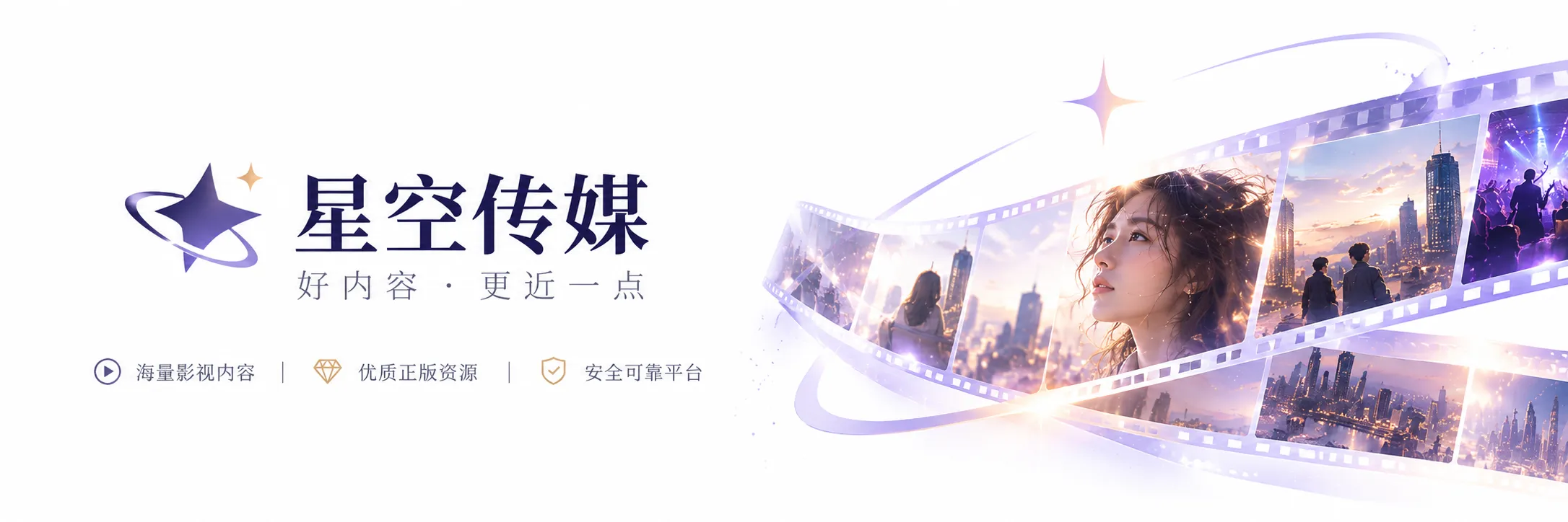厨房电台内容封面