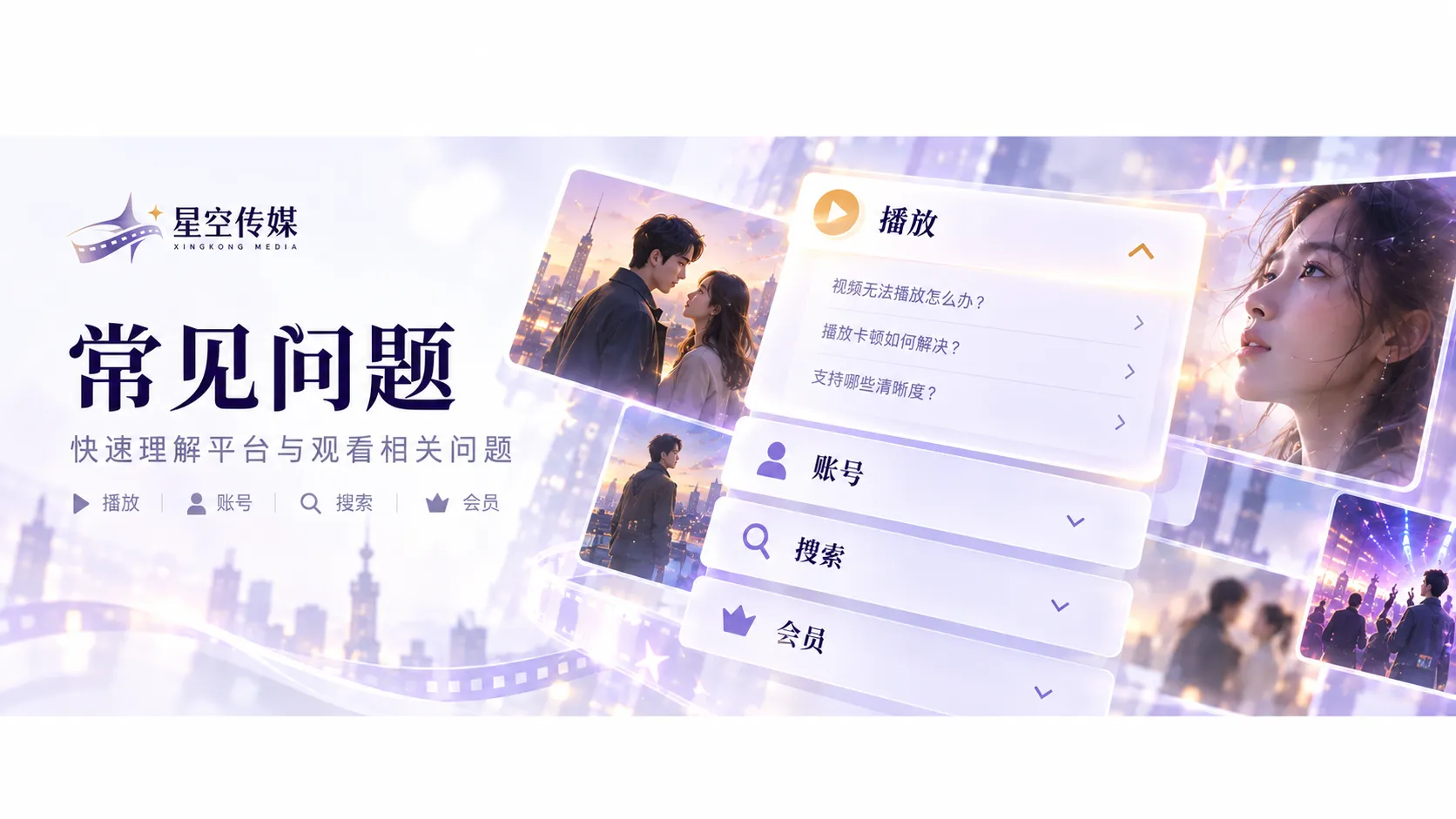 家庭影像社内容封面
